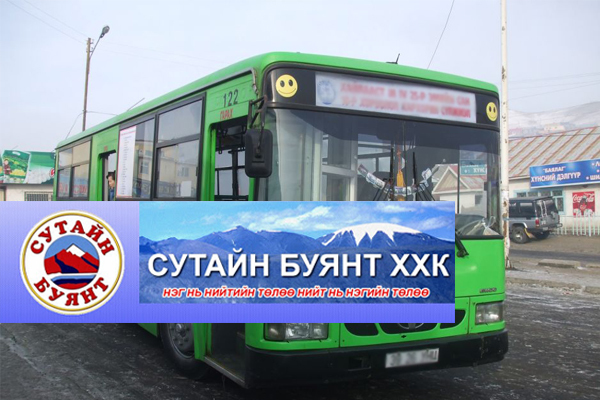 Нийтийн тээвэр